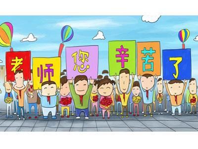 招聘自贡离退休老师兼职家教