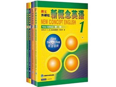 招聘自贡新概念英语家教老师