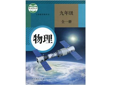 自贡物理家教价格多少钱一小时？收费标准？