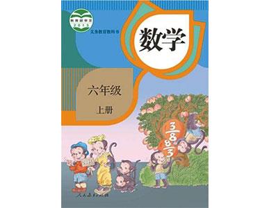 自贡小学数学家教哪家好？