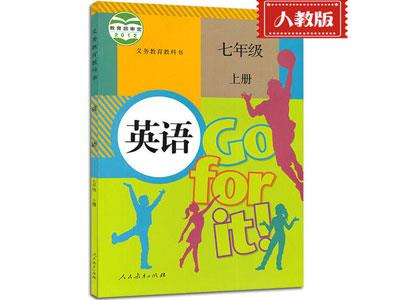 自贡请英语家教哪家好？