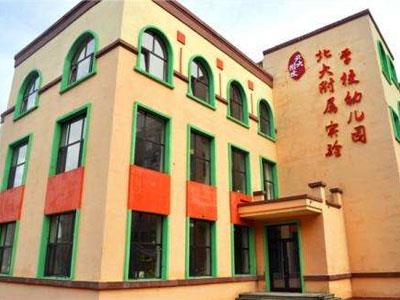 自贡请学龄前家教哪家好？