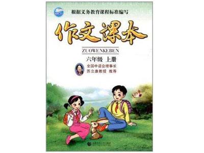 自贡作文家教哪里找？