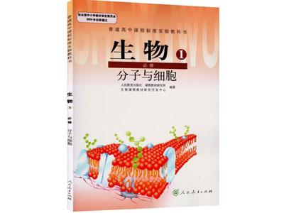 自贡生物辅导老师哪里找？