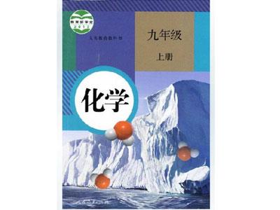 自贡化学辅导老师哪里找？