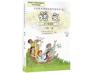 自贡语文辅导老师哪里找？